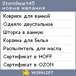 My Wishlist - stormheart45