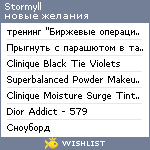 My Wishlist - stormyll