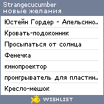 My Wishlist - strangecucumber