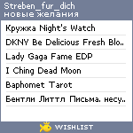 My Wishlist - streben_fur_dich