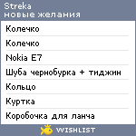 My Wishlist - streka