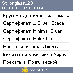 My Wishlist - strongless123