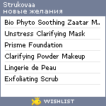 My Wishlist - strukovaa