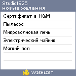 My Wishlist - studio1925