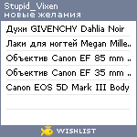 My Wishlist - stupid_vixen