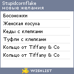 My Wishlist - stupidcornflake