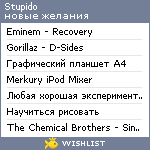 My Wishlist - stupido