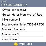 My Wishlist - stz