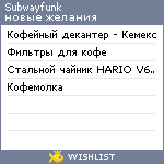 My Wishlist - subwayfunk