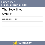 My Wishlist - successer