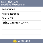 My Wishlist - sue_the_one