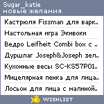 My Wishlist - sugar_katie