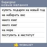 My Wishlist - sugargsus