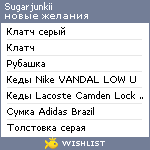 My Wishlist - sugarjunkii