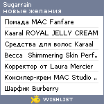 My Wishlist - sugarrain