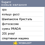 My Wishlist - sugarrr