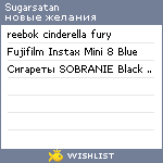 My Wishlist - sugarsatan