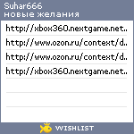 My Wishlist - suhar666