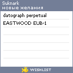 My Wishlist - suknark