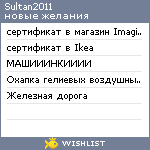 My Wishlist - sultan2011