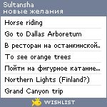 My Wishlist - sultansha