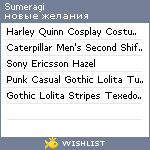 My Wishlist - sumeragi