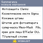 My Wishlist - summeranza