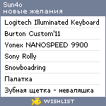 My Wishlist - sun4o