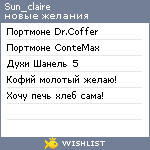 My Wishlist - sun_claire