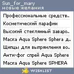 My Wishlist - sun_for_mary