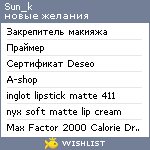 My Wishlist - sun_k