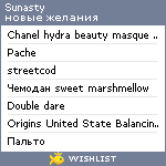 My Wishlist - sunasty