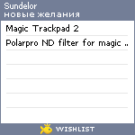 My Wishlist - sundelor