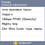 My Wishlist - sunega