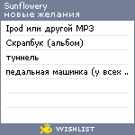 My Wishlist - sunflowery