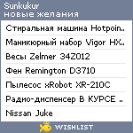 My Wishlist - sunkukur