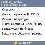 My Wishlist - sunless_swallow