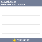 My Wishlist - sunlightroad