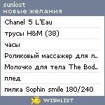 My Wishlist - sunlost