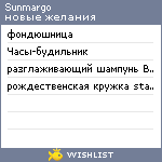 My Wishlist - sunmargo