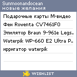 My Wishlist - sunmoonandocean
