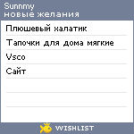 My Wishlist - sunnmy