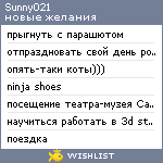My Wishlist - sunny021