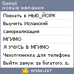 My Wishlist - sunny1