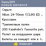 My Wishlist - sunny309