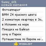 My Wishlist - sunny_601