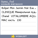 My Wishlist - sunny_fool