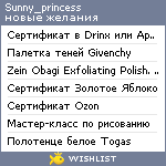 My Wishlist - sunny_princess