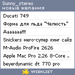 My Wishlist - sunny_stereo