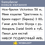 My Wishlist - sunnydancer